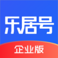 乐居号企业版app icon图