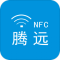 腾远NFC app icon图