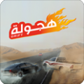 阿拉伯漂移app icon图