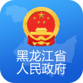 黑龙江省政府app icon图