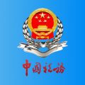 四川省电子税务局app app icon图