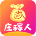 庄稼人app app icon图