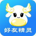 微信好友精灵app icon图