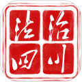法治四川app app icon图
