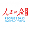 人民日报海外版电子报app icon图
