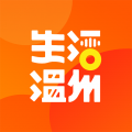 生活温州app icon图