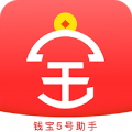 钱宝5号助手app icon图