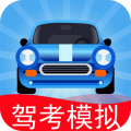 driving school 3d app icon图