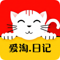 爱淘日记app app icon图