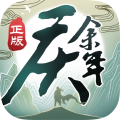 庆余年手游app icon图
