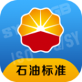 石油标准app app icon图