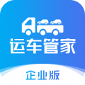 运车管家企业版app icon图
