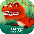 恐龙启蒙app app icon图