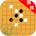 欢乐围棋单机版app icon图