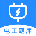 电工百宝箱app icon图