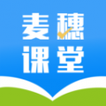 麦穗课堂app icon图