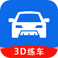 3D练车一点通app icon图