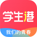 学生港app app icon图