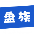 盘族app app icon图