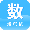 考研数学米题库app icon图