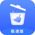 雷达清理大师app icon图