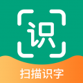 扫描识图王app icon图