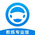 好学车教练版Pro app icon图