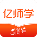 亿师学app icon图