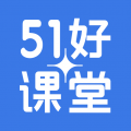 51好课堂app icon图