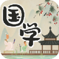 中华国学app app icon图