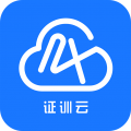 证训云app icon图