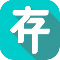 存存v2.0.81