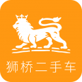 狮桥二手车平台app icon图