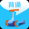滑板车背诵app app icon图