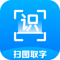 万能扫描识图王app icon图