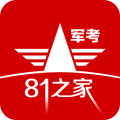 81之家军考视频app icon图