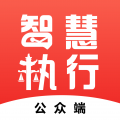 中国执行信息网app app icon图