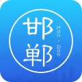 邯郸通app app icon图