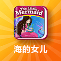 海的女儿TV版app icon图