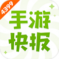 4399手游快报app icon图