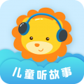 儿童听故事app icon图