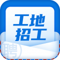 工地招工信息平台app icon图