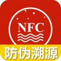 国酒NFC防伪溯源app icon图