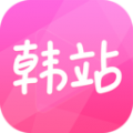 韩站app app icon图