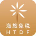 海旅免税店app app icon图