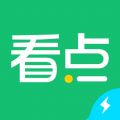 中青看点极速版app icon图