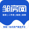 邹城房产网app app icon图