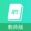 职信校园通教师版app icon图