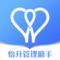 怡升管理助手app icon图
