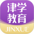 津学教育app icon图